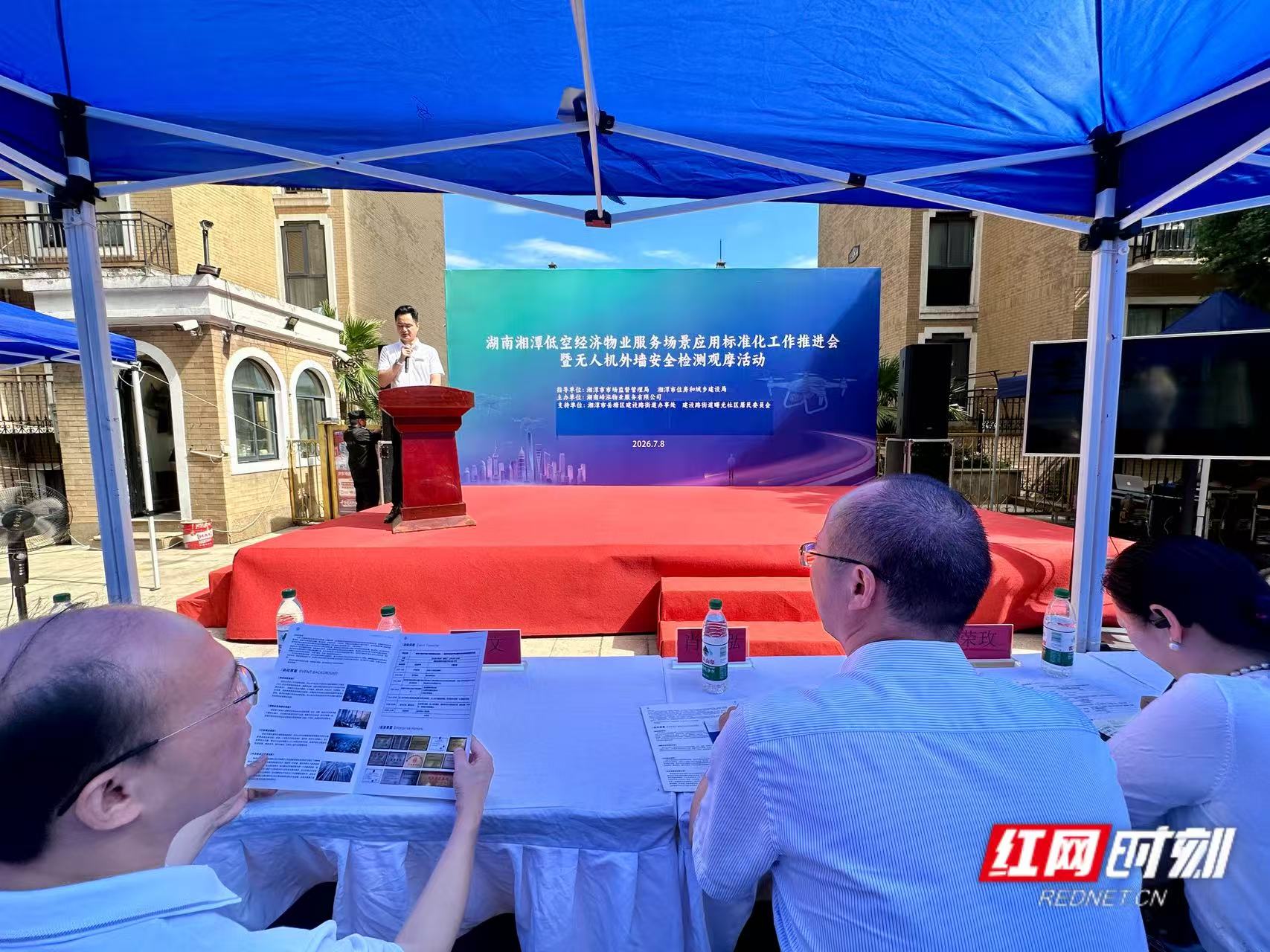 微信图片_20260708162412_1485_8.jpg 微信图片_20260708162412_1485_8.jpg