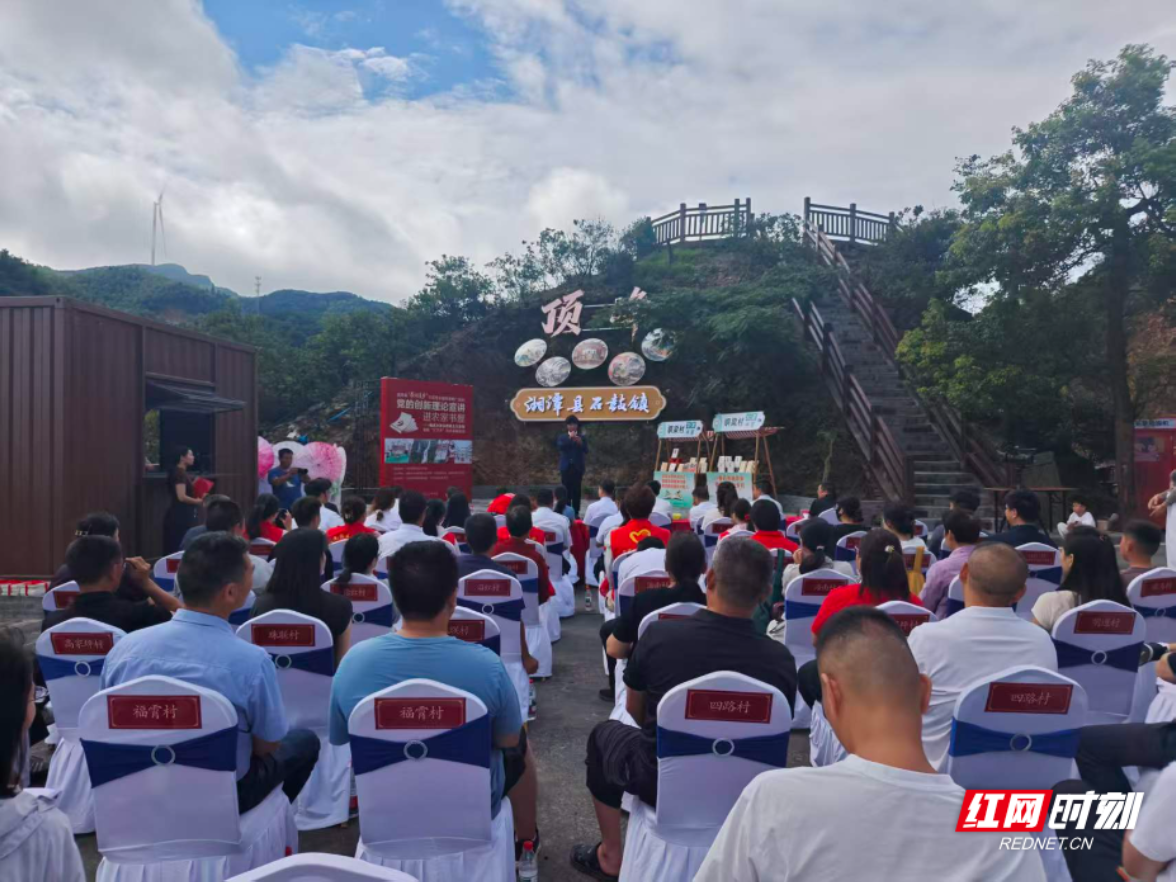 湘潭县首场“书润莲乡”示范性主题阅读推广活动走进铜梁村