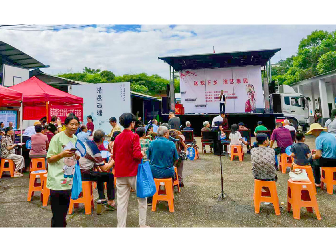 岳塘区西塘村把文化惠民活动搬到“家门口”