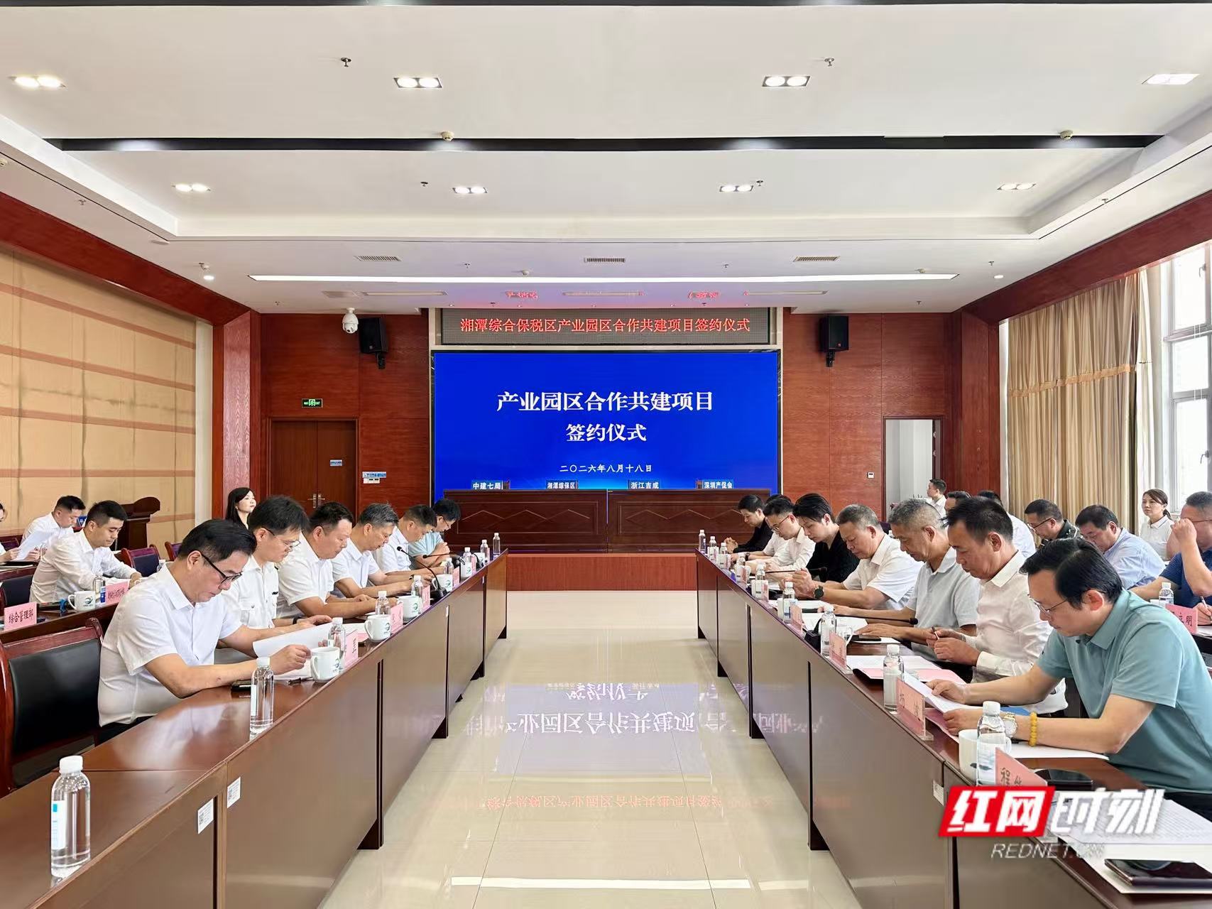微信图片_20260818151231_1749_8.jpg