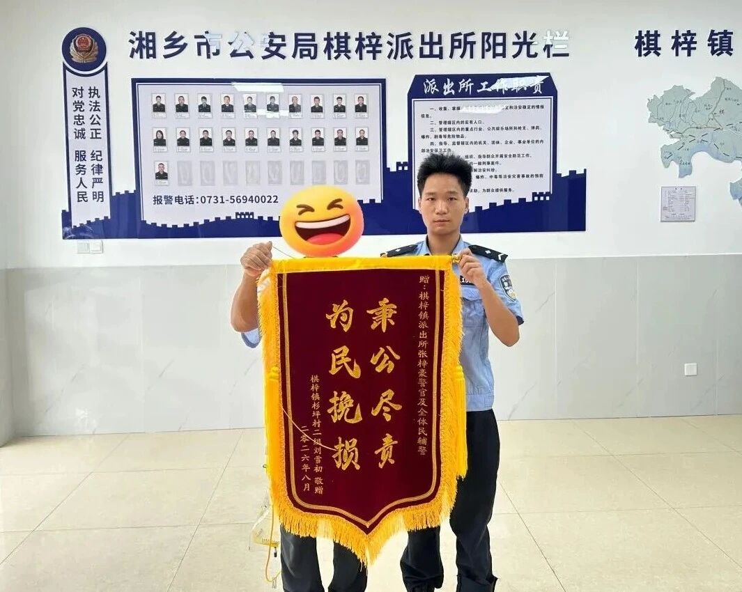 微信图片_20260824181729_272_1945.jpg 微信图片_20260824181729_272_1945.jpg