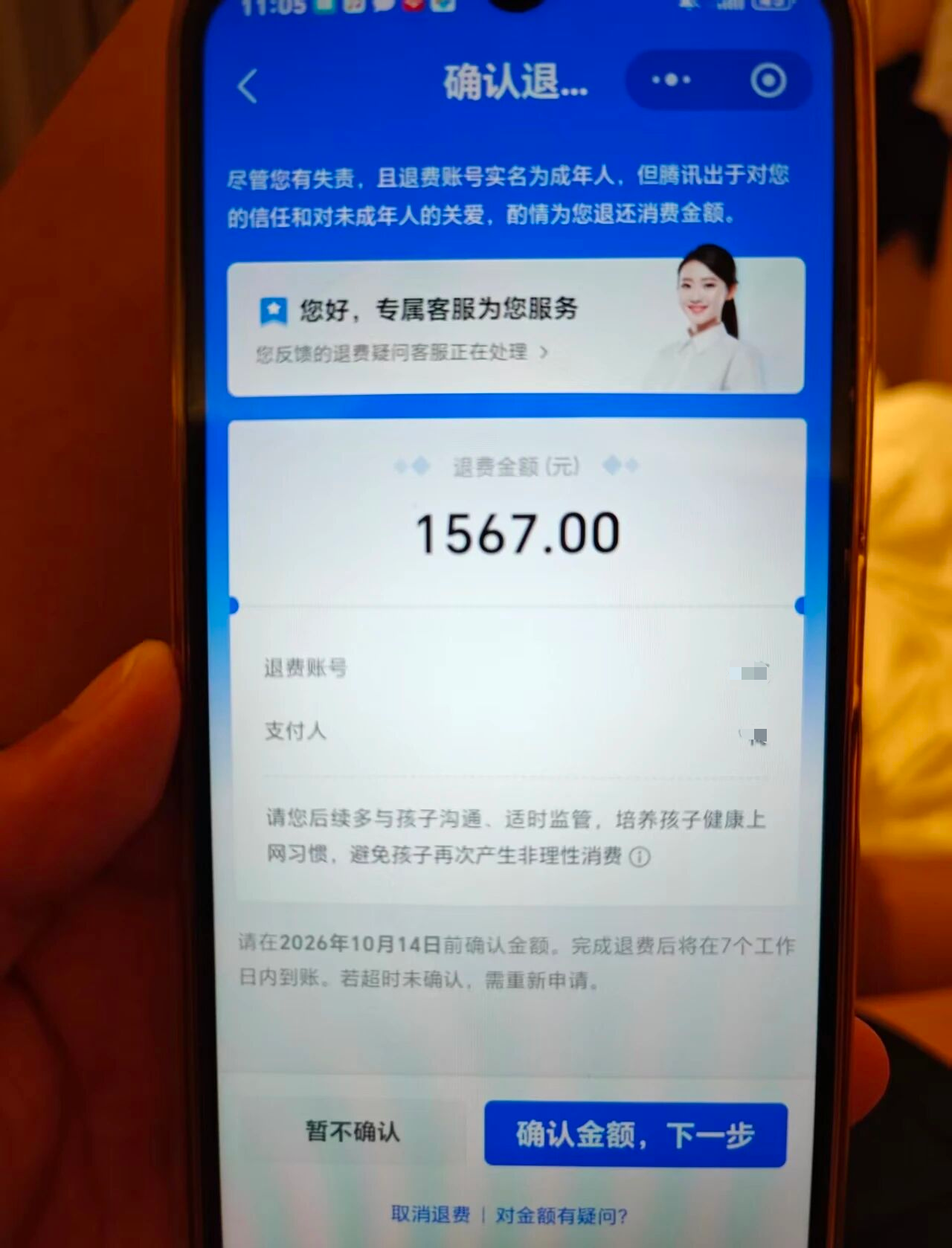 微信图片_20260824181729_271_1945.png 微信图片_20260824181729_271_1945.png