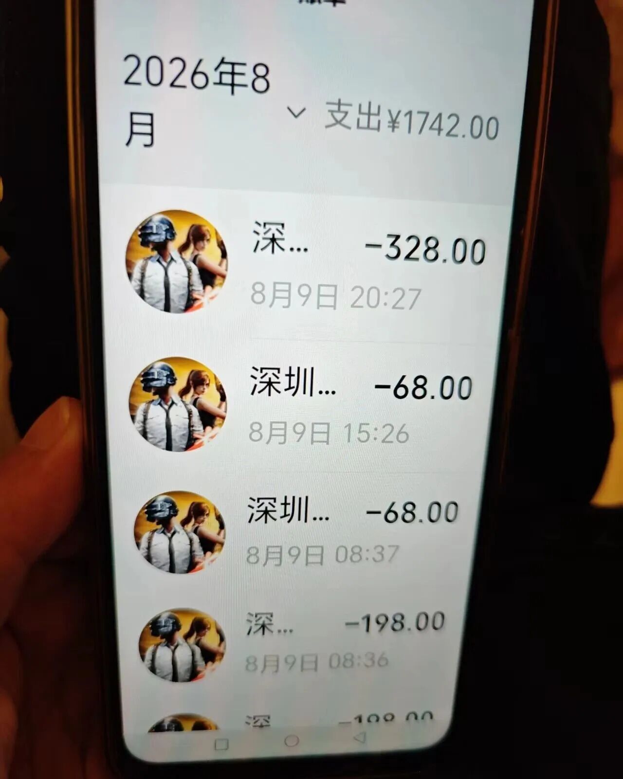 微信图片_20260824181728_270_1945.jpg 微信图片_20260824181728_270_1945.jpg