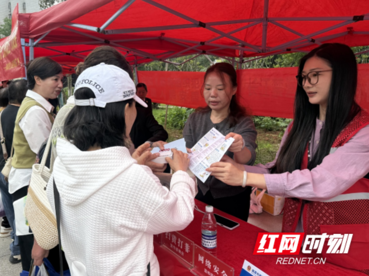 雨湖区：“扫黄打非”筑防线 文明清风护成长
