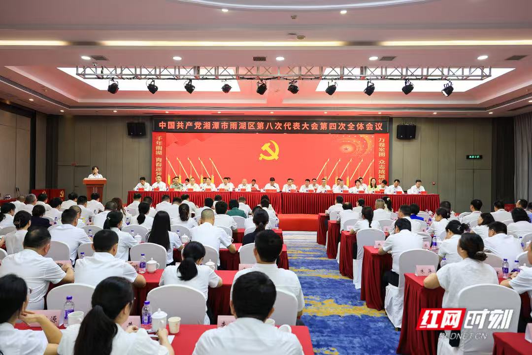 微信图片_20260808091249_1734_8.jpg 微信图片_20260808091249_1734_8.jpg