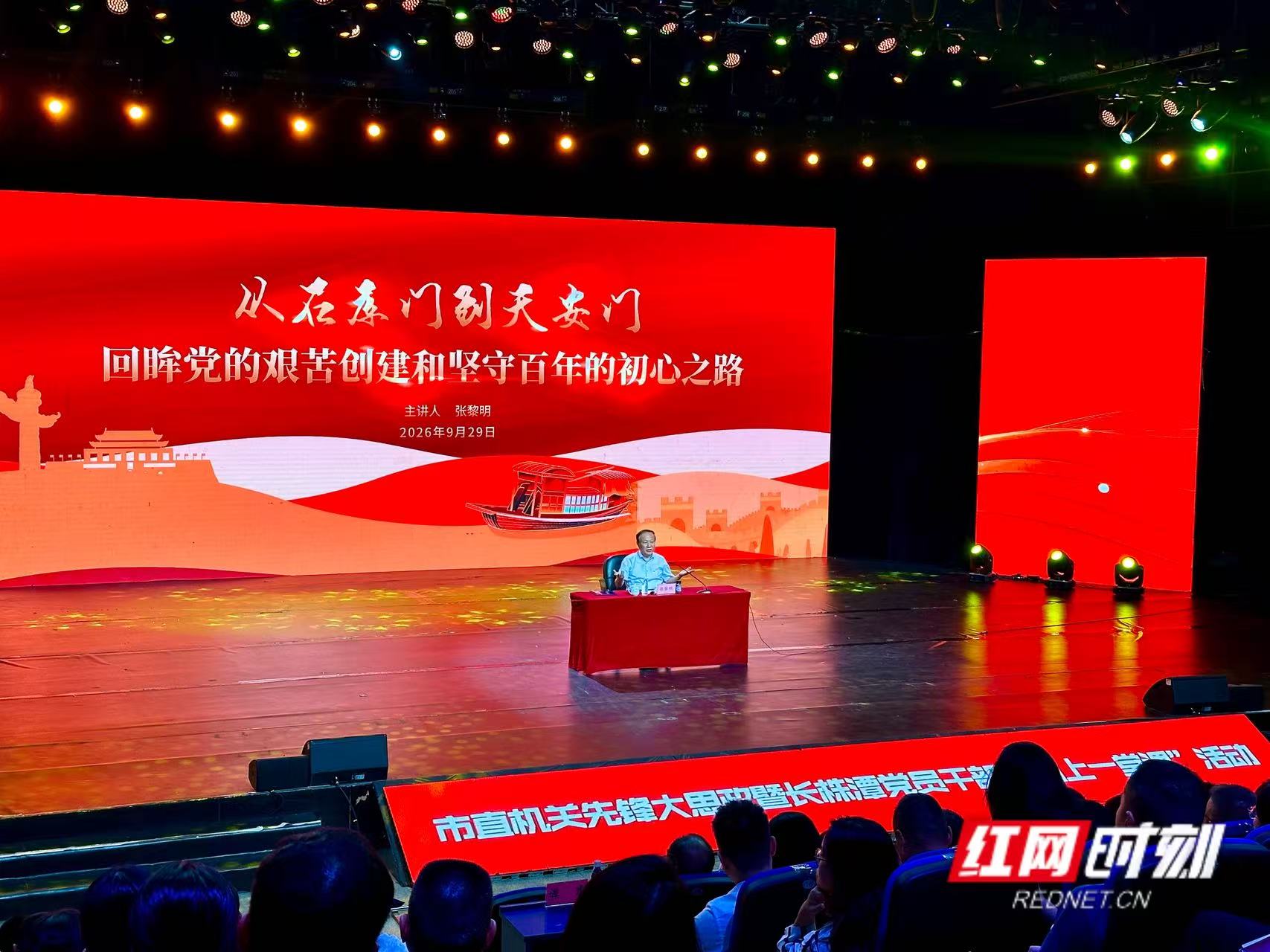 微信图片_20260929105147_141_2.jpg 微信图片_20260929105147_141_2.jpg