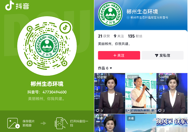 微信图片_2026-09-16_223347_438.png