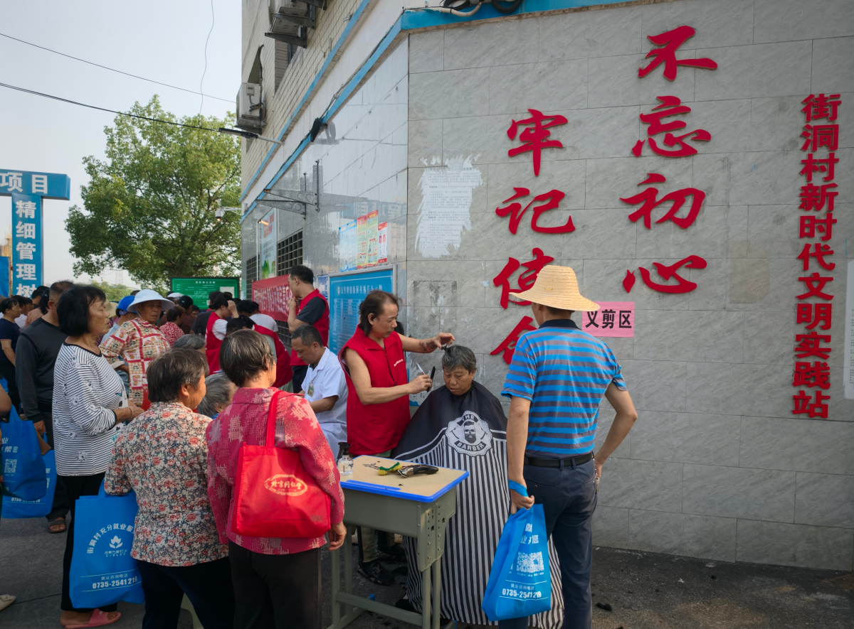 微信图片_2026-09-24_182012_681.png