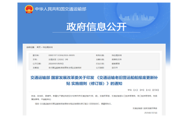 老旧营运船舶报废更新补贴政策落地，明确申报路径