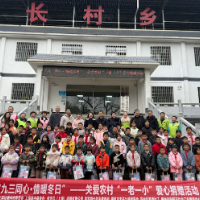 九三同心暖冬日 一老一小笑开颜 —— 宜章县长村乡举行爱心床垫捐赠活动