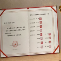 桂东县：铁纪映红土 星火耀“四城”