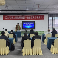  无人机寒假培训考证 解锁升学就业新通道