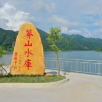 莽山深峡长湖碧——站在莽山水库坝顶的遐思