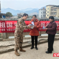 临武县:民族同心“凝”热血 强军号召“聚”青年