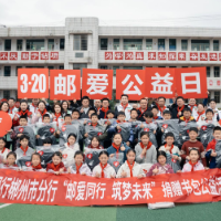 邮储银行郴州市分行:邮爱沁郴城 初心践担当