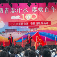 汝城一中高三成人励志大会举行