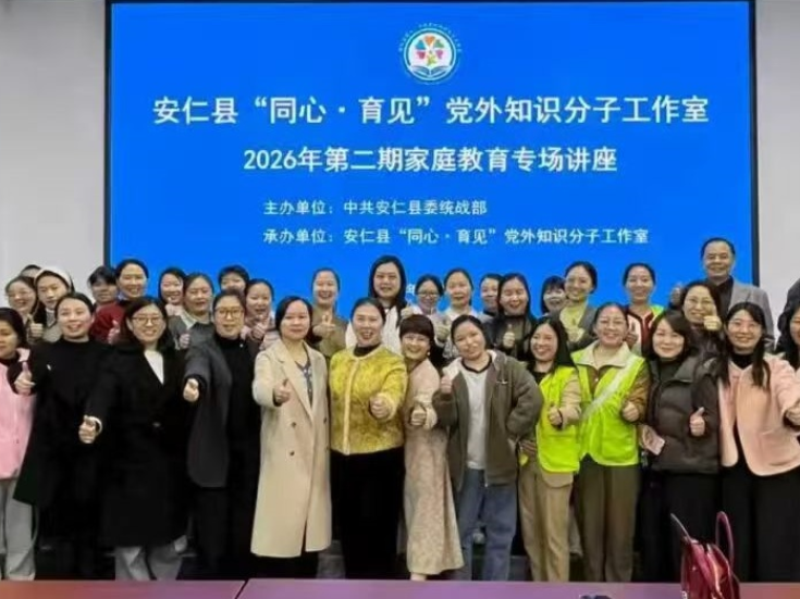 哲学里的郴州  |  永乐江畔，同心“育心”