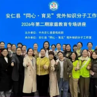 哲学里的郴州 | 永乐江畔,同心“育心”