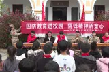 走进贝溪起义旧址 临武以 “红色教育 + 便民服务” 暖民心