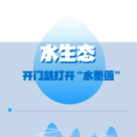 八水共治新画卷·水生态:从“生态困境”到“草原名片”