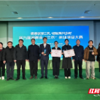 郴州在全省“三农”创业项目大赛表现亮眼