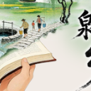 散文 | 水韵竹渚