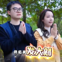 视频｜宜章县：清明文明祭祀 火源不入山