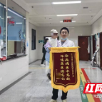 争分夺秒护童安！郴州市第四人民医院成功救治严重犬咬伤患儿