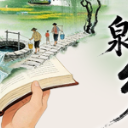 散文 | 城中六井二泉小传