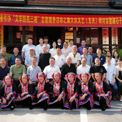 “文学照亮三湘”走进宜章跳石子 新大众文艺实践激活乡村振兴文化动能