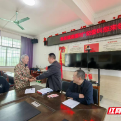 嘉禾县：廉洁风险“智能哨兵”就位  群众领回“手续费”