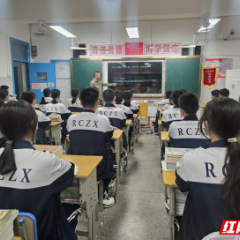 桂阳县∶国安教育进校园 筑牢青春防护墙