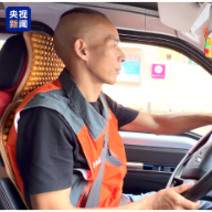 高速上砸窗救人！这位车主获全网点赞