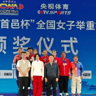 一银两铜！桂阳王佳丽真飒