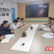 郴州市加快推进老年认知障碍照护友好社区建设