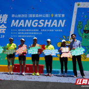 宜章县莽山：秘境徒步赴春约 乐享生态健康行