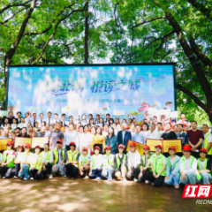 北湖区全民阅读活动启动  郴州市第九中学展演《书内有声》