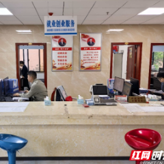 桂阳县：金融活水润创业 纾困赋能稳创业