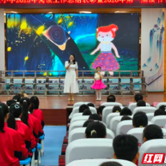 世界读书日 | 宜章县：书香满校园 阅读伴成长