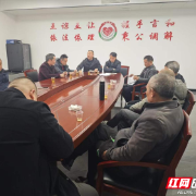 永兴县便江司法所：人民调解员用心用情化解“十四年积诉” 