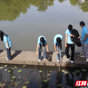 湘南学院学子开展环保清洁志愿服务