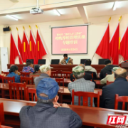 资兴市唐洞街道：实用技术培训 助农增收致富