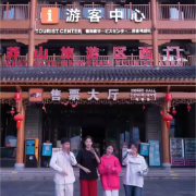 五一“趣”莽山 拒绝出门人挤人 内卷赶行程