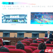 备战“五一”黄金周，汝城职中把“订单式”培训送到文旅从业者心坎上