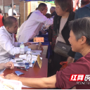 湘南学院附属医院：致敬好人守初心 送医送药暖乡邻