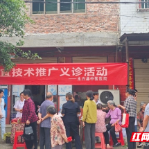 永兴县：中医义诊进乡村 便民服务暖民心