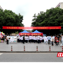 5A创建进行时 | 宜章县开展“5·19中国旅游日”主题宣传活动