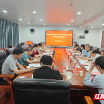 郴州市人大常委会调研组前往临武县开展立法和基层立法联系点建设工作调研