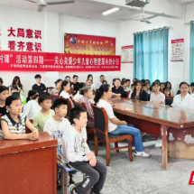 宜章县:党建引领护成长 暖心村课润童心