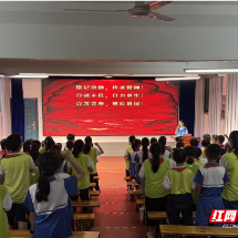 郴州市苏仙区竹园小学和卜里坪小学开展“走进711”红色研学活动
